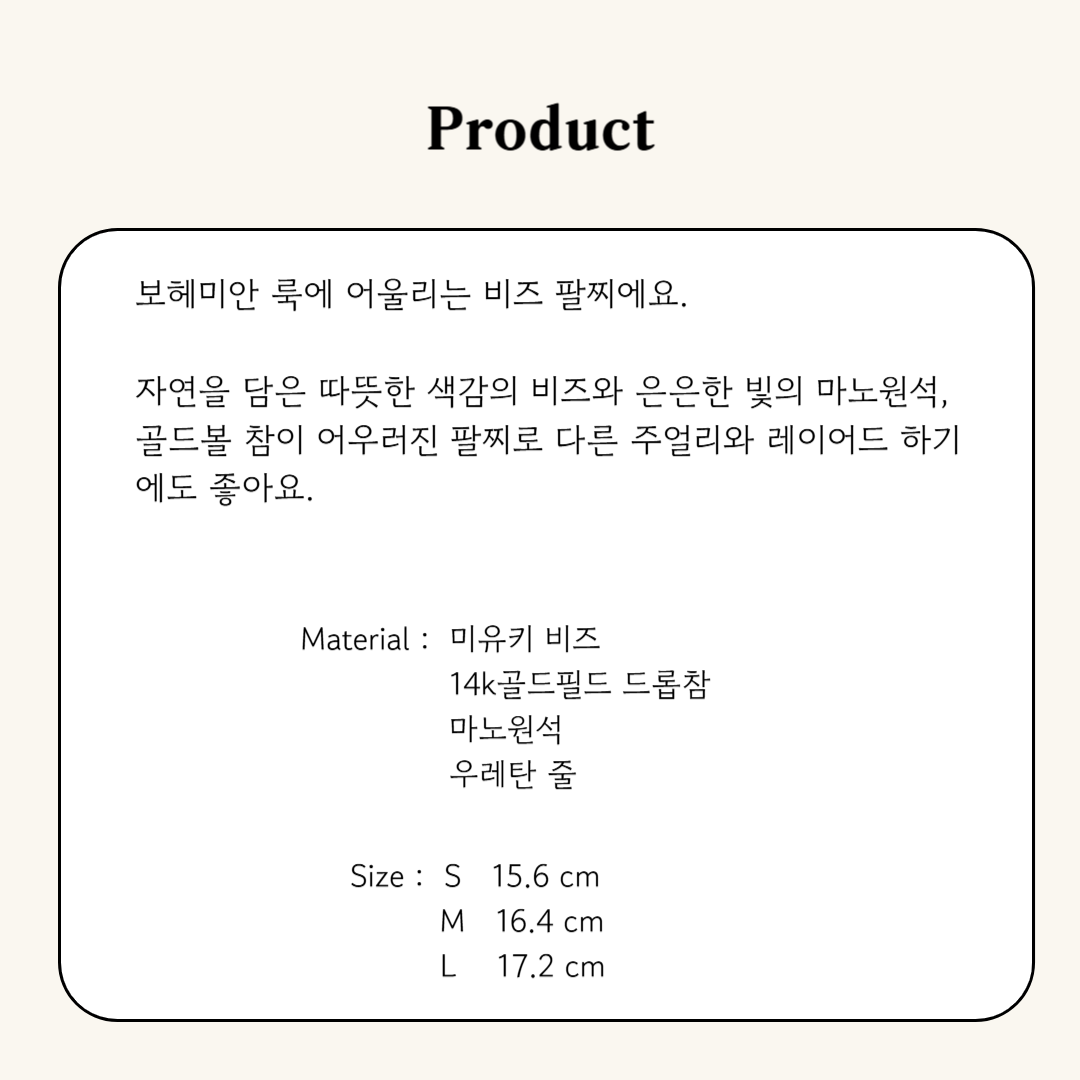 14k골드필드 드롭참 팔찌 디테일